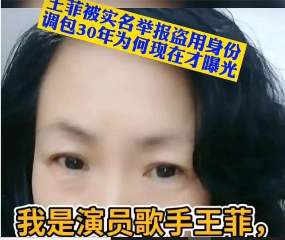 谋女郎|四字男星和新谋女郎谈恋爱?王菲窃取身份?李亚鹏回应再婚传闻?