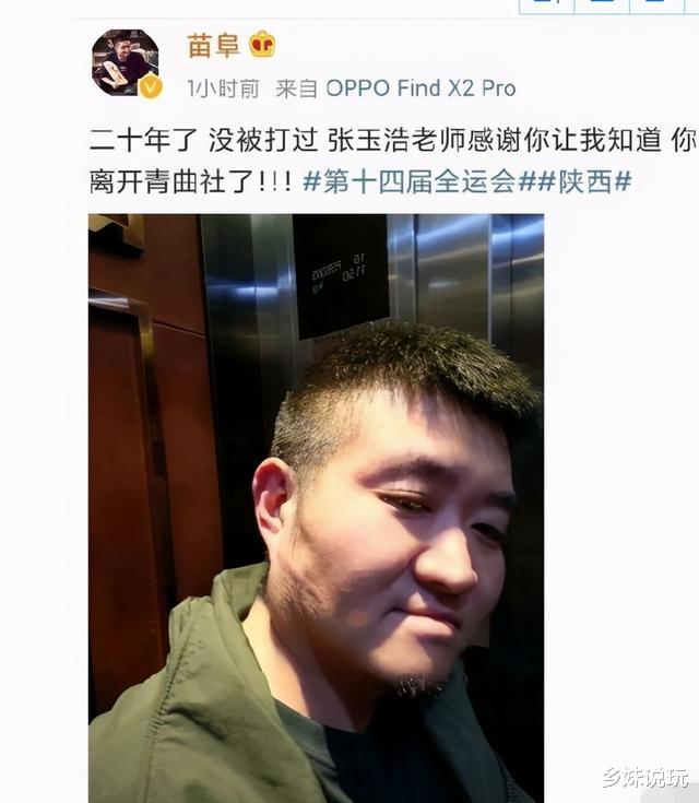相声|丢相声颜面！苗阜与张玉浩后台殴打过程曝光，德云社无辜躺枪