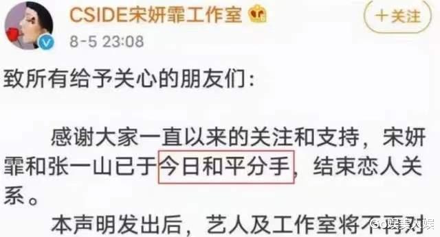 宋祖儿|5位不被祝福的童星恋情:宋祖儿阮经天相差16岁,关晓彤至今被骂