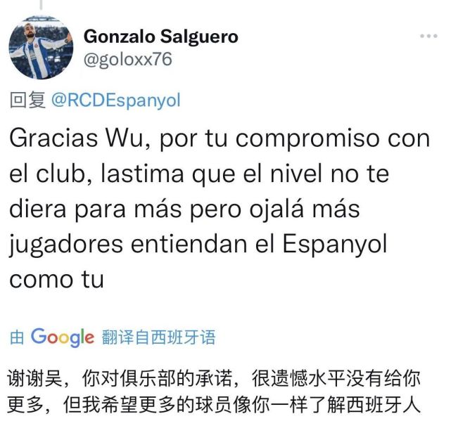 穆雷|西班牙人官方致敬武磊！球迷刷屏感谢：曾带我们进欧战，职业的榜样