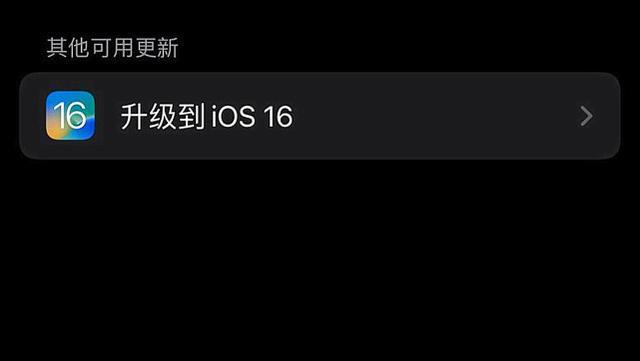 ios16|不能更iOS16？iOS15.7正式版已推送：首批果粉反馈已出炉