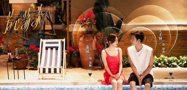 任嘉伦|四大平台新剧排播表，任嘉伦肖战正面对决，谁将“更胜一筹”？