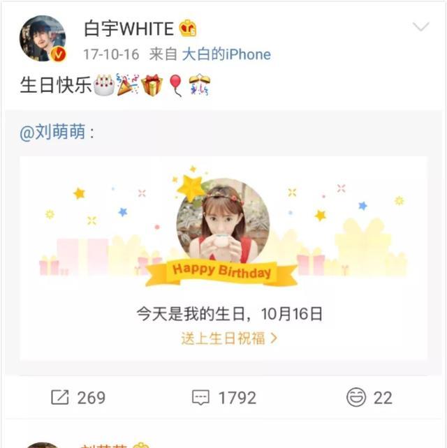 白宇|还记得诺澜嘛?《沉香如屑》大变样,和白宇低调交往8年