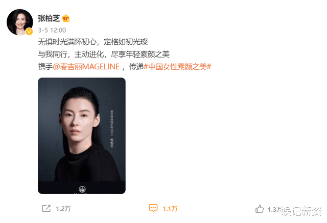 张柏芝|张柏芝服装店被迫停业,却向员工发全薪?网友:不差那点钱