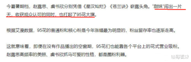 香港小姐|虞书欣拍写真大片,小露蛮腰盈盈可握,好身材看了让人直呼火辣