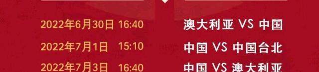 中国男篮|CCTV5直播！中国男篮首战强敌 袋鼠军团二队冲锋 杜锋力破连败魔咒