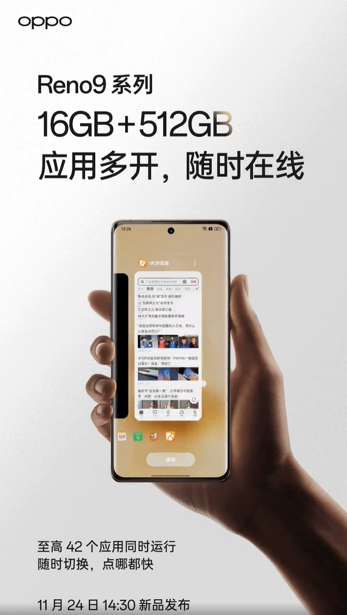 iPhone|牛牛牛！怕是iPhone都不能保证同开42个APP保持在后台运行的吧