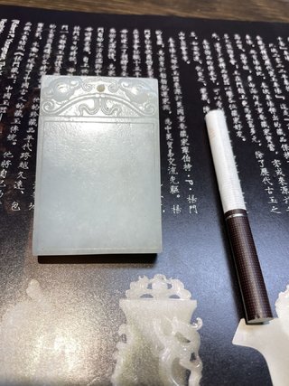 |回流 舊藏和田玉“一级白 平安无事牌”.