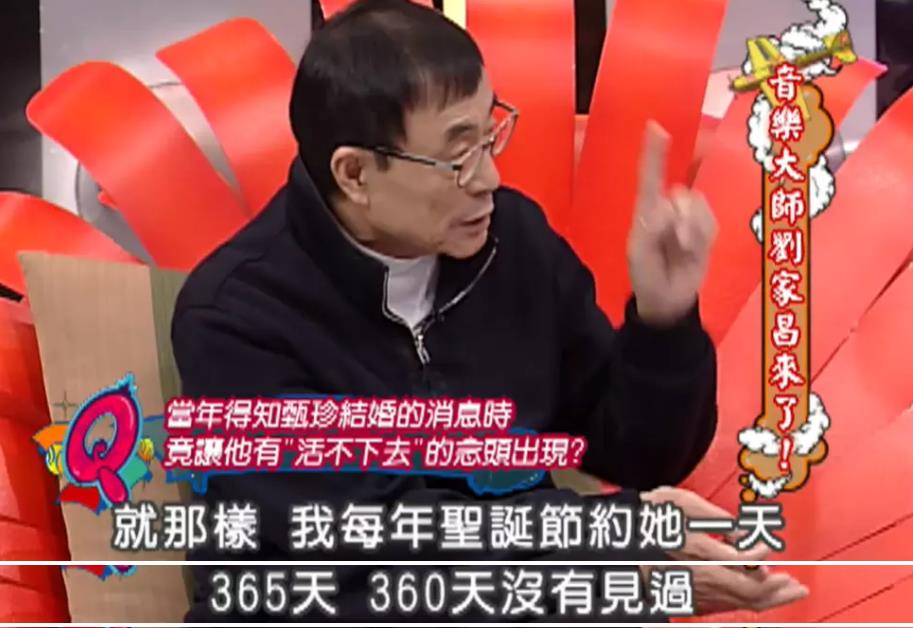 刘家昌|谢贤前妻失联53天！她的消失，真的跟前夫有关？