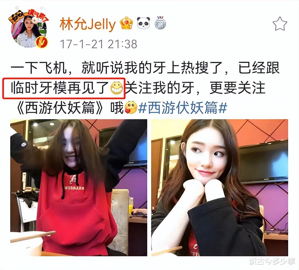 鞠婧祎|内娱明星假身高、假屁股、假脸…除了性别还有什么是真的？