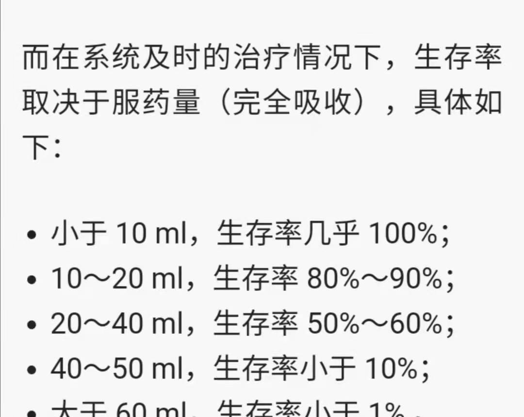 被诱骗喝百草枯的女孩，筹百万续命不被看好，为何杀鱼弟能活下来