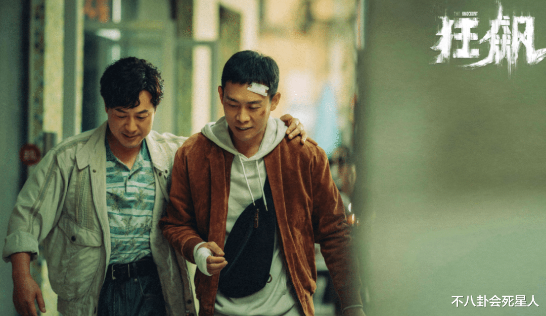 张颂文|一场官司,让我看清了演员的真实片酬,红与不红天差地别