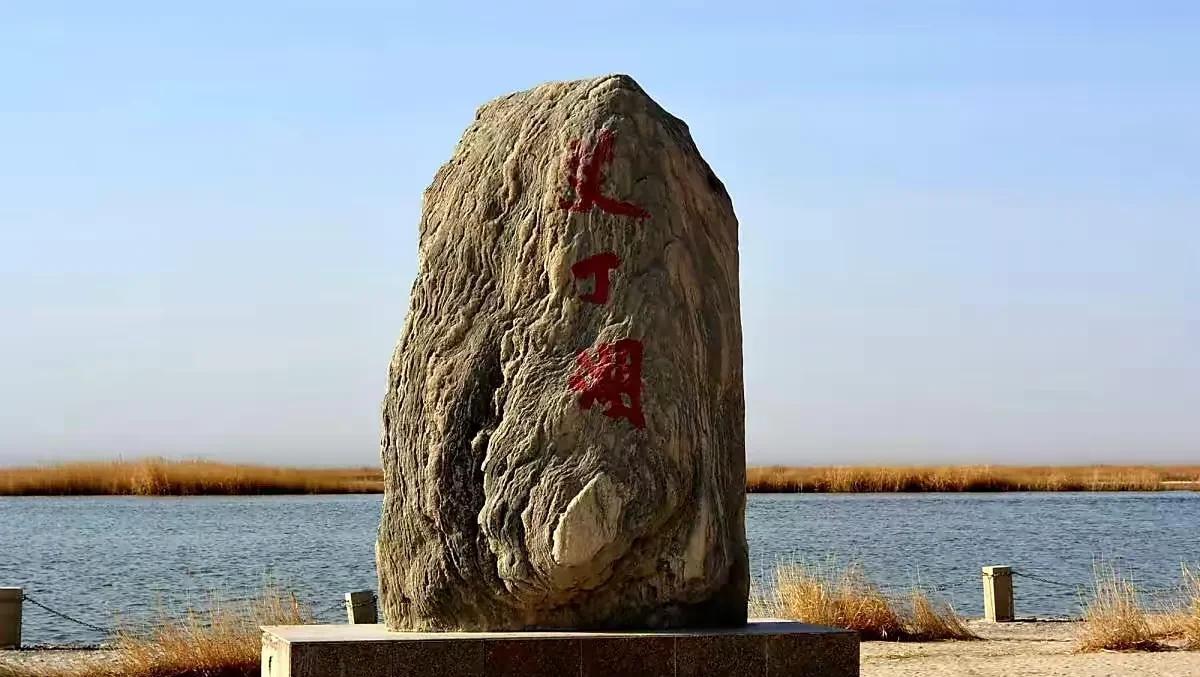 青岛市|我国海拔以什么为标准？标准基点在哪？实访我国唯一水准零点