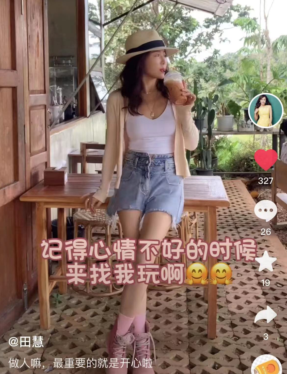 大象|国家一级演员，晒定居泰国生活！和大象拥抱，49岁穿着热辣妖娆美艳