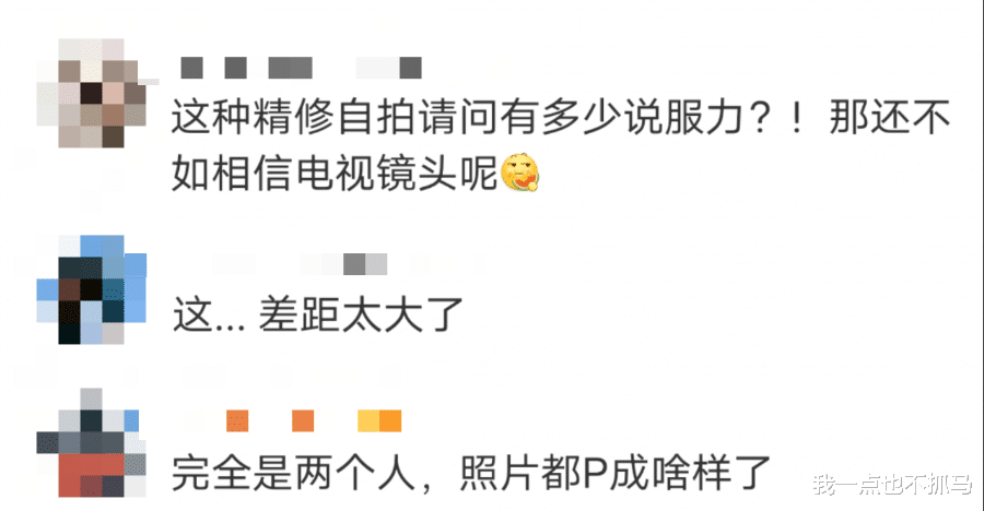 李智恩|挤破头进大染缸，图啥？