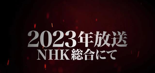 acgn漫评|巨人动画最终季完结篇TV动画：2023年放送part3结局注定不会改