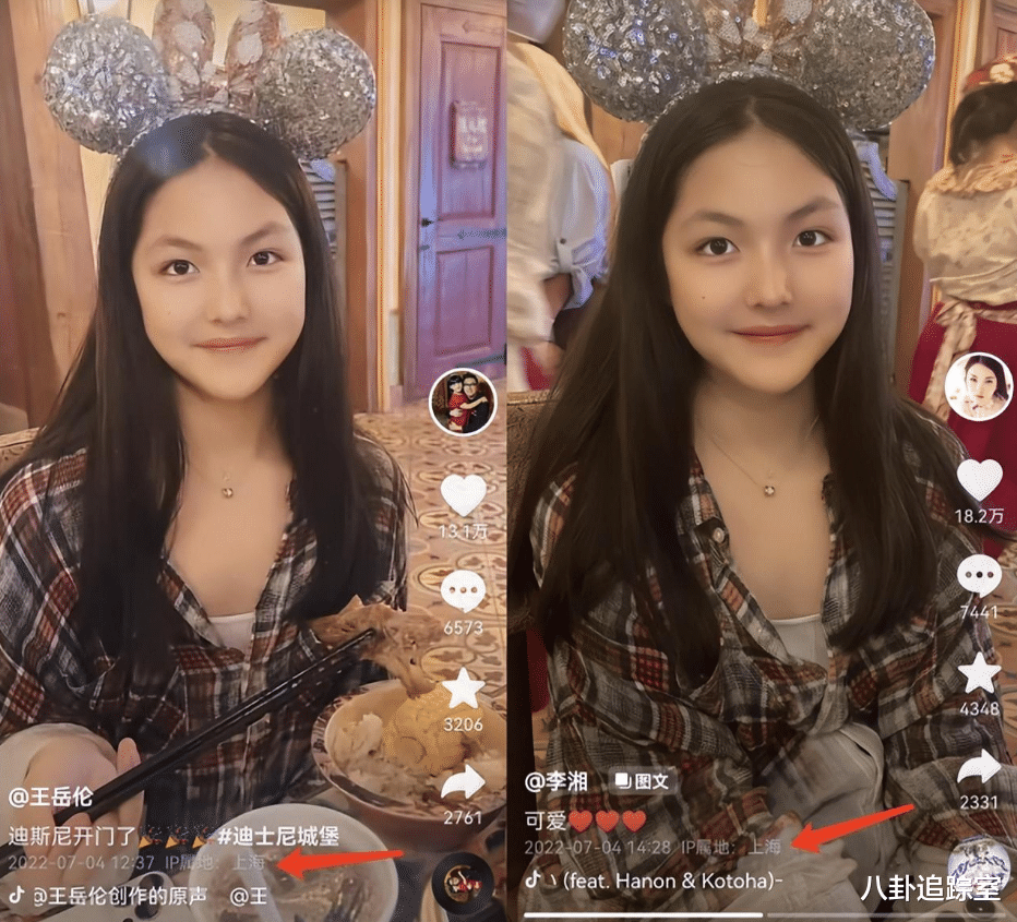 |李湘为王诗龄庆生不惜透支假期，母女穿亲子造型，不见王岳伦踪影