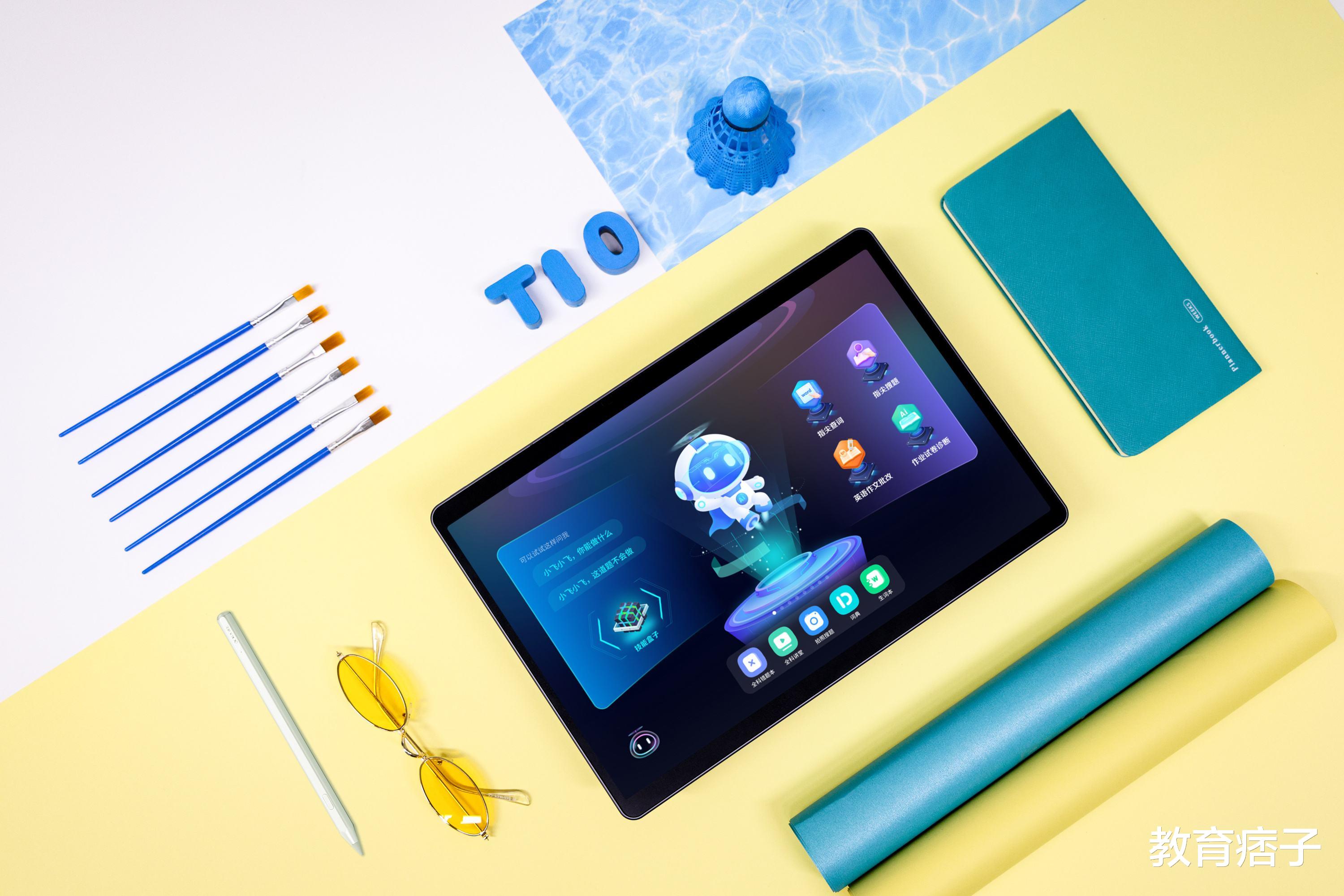 Java|斩获618京东销售额冠军！科大讯飞AI学习机究竟有什么过人之处？