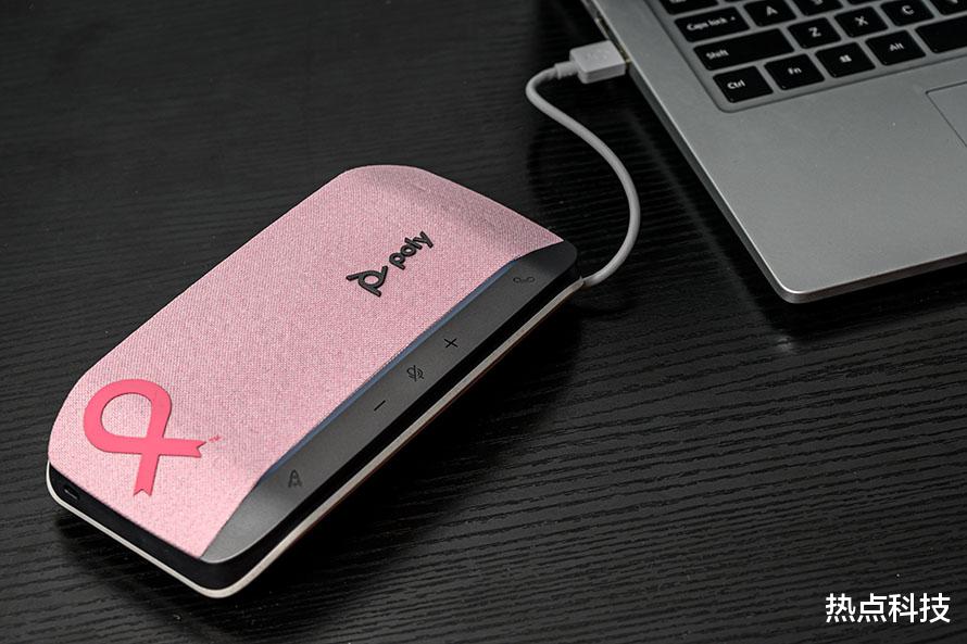 麦克风|Poly Sync 20智能扬声器体验，既是音响也是麦克风，工作娱乐两不误