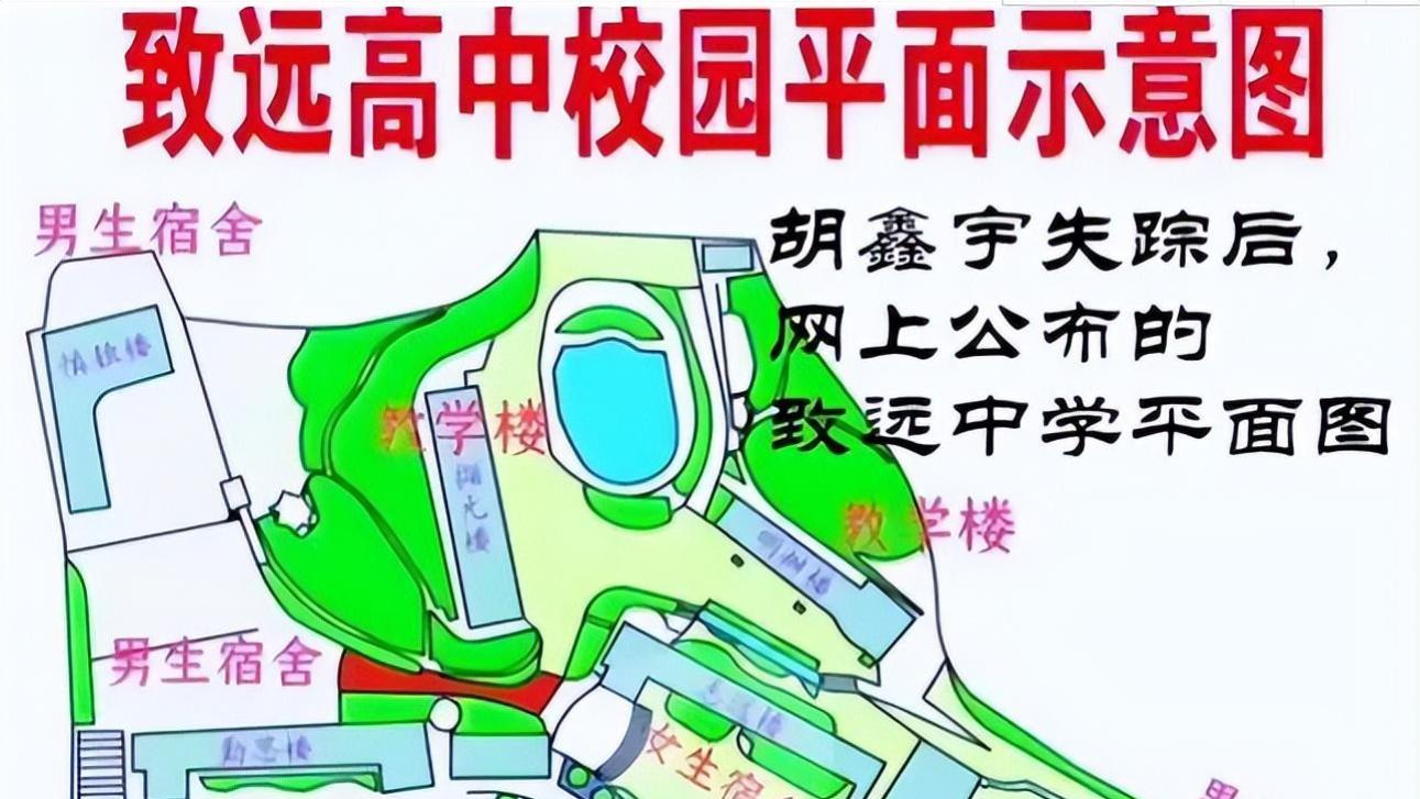 致远中学校长和殡仪馆老板关系密切，他疑被送去火化？