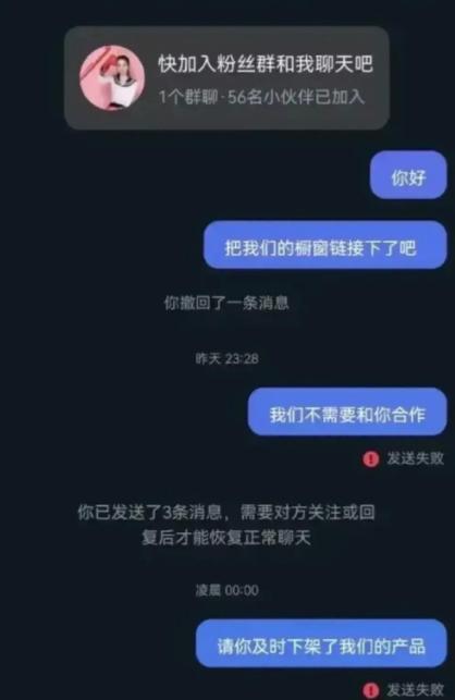 陈亚男|两败俱伤！爆大衣嫂录音后，陈亚男被商家联合抵制，要求下架商品