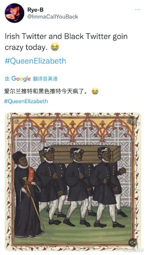 英国女王去世,爱尔兰人却庆祝?爱尔兰和英国究竟有什么仇?