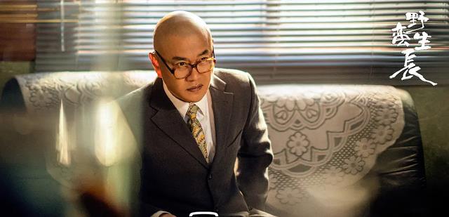 裘毕正|《风吹半夏》裘毕正的坏，冯遇的善，才是伍建设的一体两面