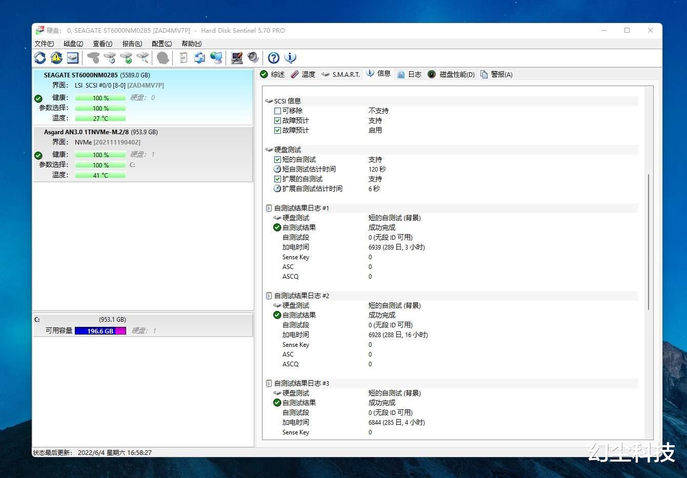 硬盘|这硬盘太吓人了，扫了一下全是坏道！真的值320元？