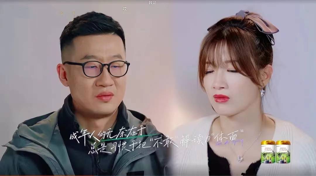 半熟恋人|揭秘恋综选角内幕：颜值排第一位，男嘉宾更稀缺