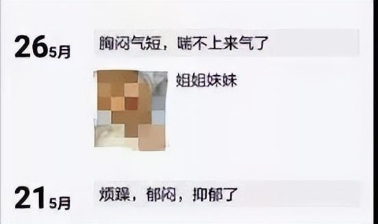患癌妻子临终被逼打胎,丈夫一句话惹怒朋友圈:嫁错人,真的会要命