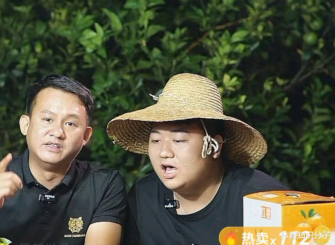 橙子开卖了!全红婵哥哥在直播间卖得火热,网友:先给我来10斤