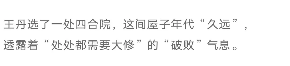 装出惊艳400万人的家后，她又花70万，在村子里装修了一个纯白小院