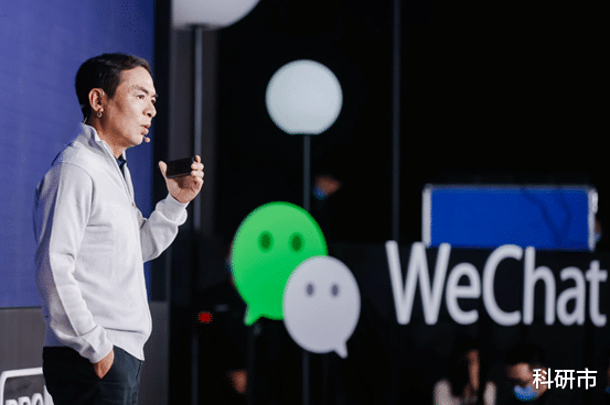 数字化转型|田言梦语:喜大普奔!微信都解决不了的问题,小米解决了!