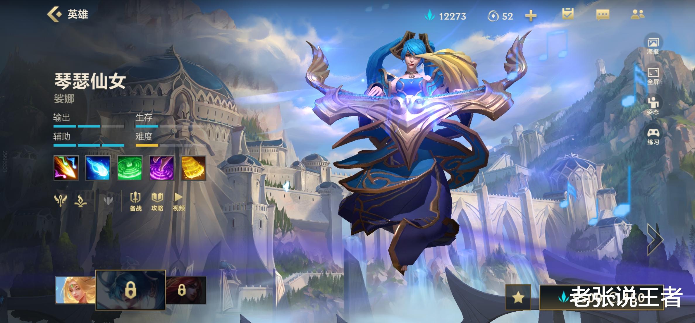 锤石|默默上分英雄的首选，保人超露露反打压赛纳，团战中真正的辅核！