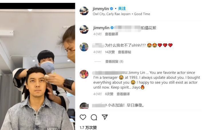 林志颖|林志颖晒复工花絮,时隔多年重塑段誉造型,容颜未变帅气依旧