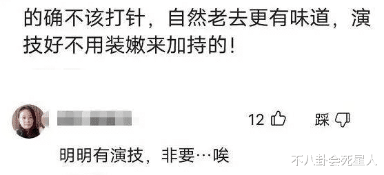 吴刚|毁演技式整容,从牛莉到吴刚,再强的演技也毁于一张科技脸