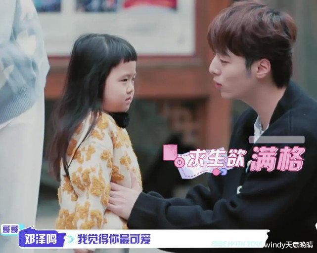 我的小尾巴|骗你生女儿的综艺，入股不亏