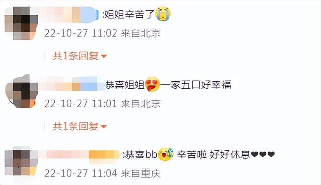 钟嘉欣|钟嘉欣三胎得女！女儿正脸曝光发量惊人，体重6斤7两脸蛋胖嘟嘟