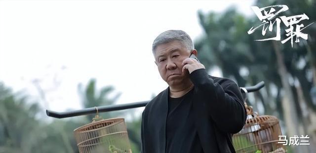 谢忻|《罚罪》站内热度破万,可她的演技却被吐槽,称其是全片最大败笔