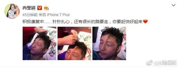 邹市明|北大毕业的央视主持人？冉莹颖审美遭疑，但为邹市明付出这么多？