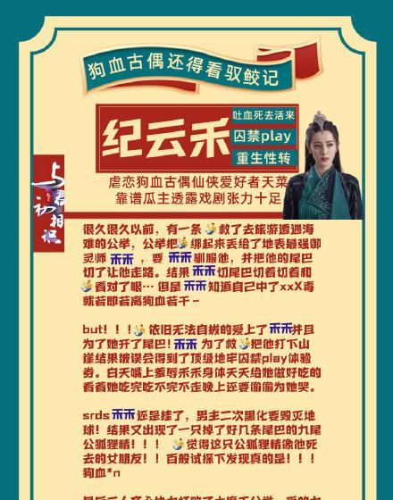 迪丽热巴|与君初相识:官方为定档预热,热巴的回眸真美,任嘉伦笑得好温柔