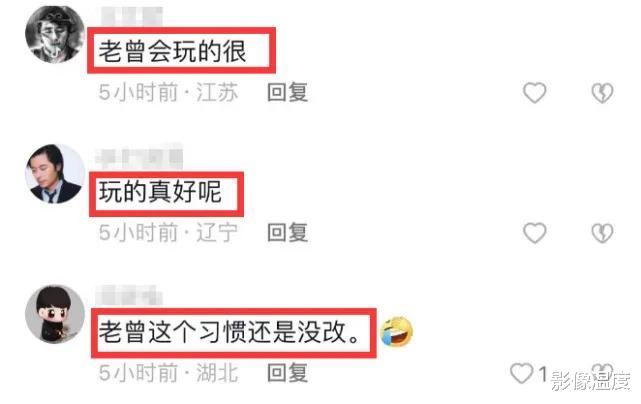 曾志伟|曾志伟举动又惹争议：和洪金宝儿媳等女子贴面紧拥！网友：本性确实难改