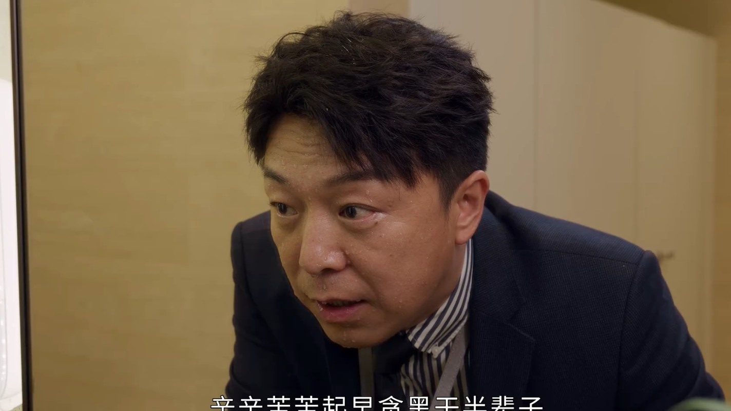 纵有疾风起|《打开生活的正确方式》：边亮（黄渤）告诉你，职场生存之道