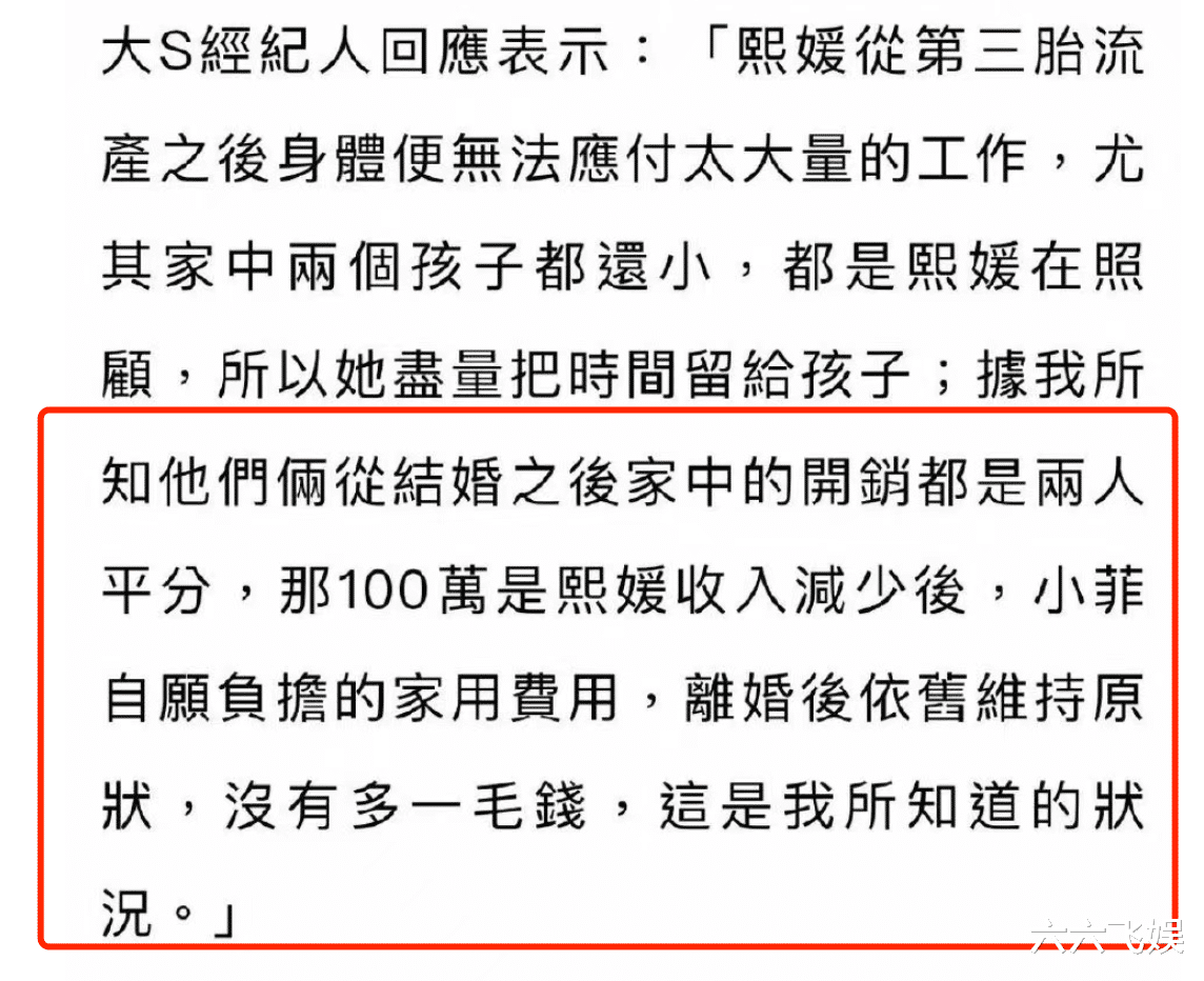 汪小菲|汪小菲对大S爆料揭短，让前丈母娘崩溃，看似吃亏却失了人心