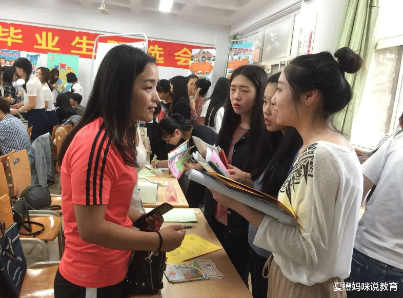 穿衣搭配|?北大教授:10年后,这3类职业或许会消失,选择这些专业时要谨慎