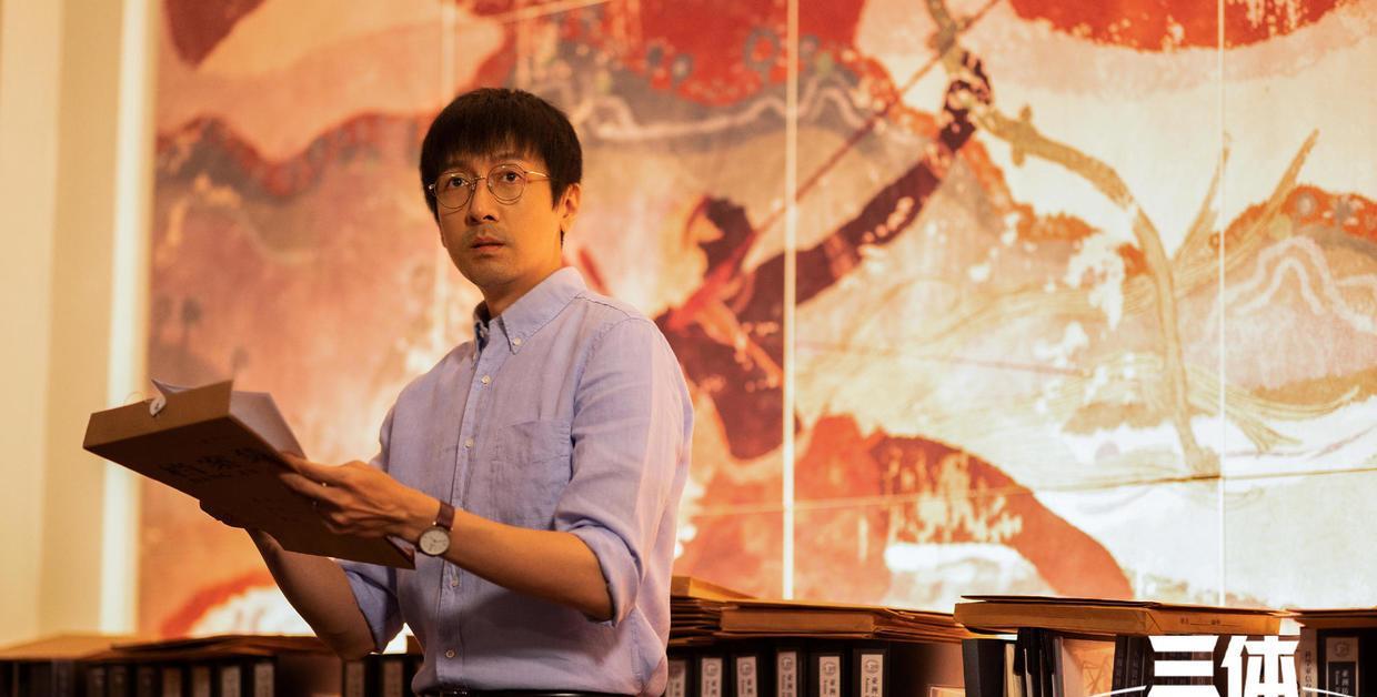 三体|《三体》:为什么汪淼会被选中?申玉菲一句话揭开真相