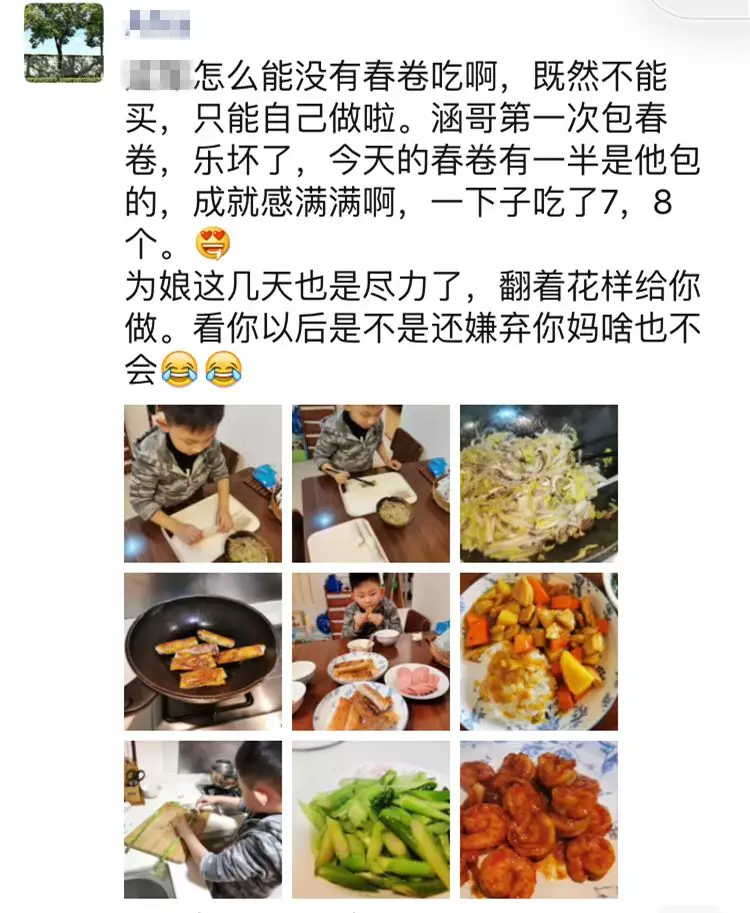 疫情在家,自学过哪些技能?看了网友的操作,服了!