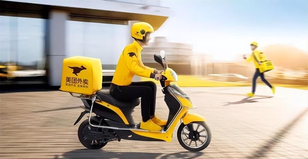 美团|调查结果终于出来了!美团被罚34.42亿,网友:点外卖又要贵了