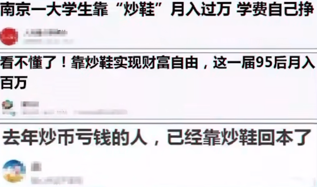 阿迪达斯 咱们要是不给力，就别怪耐克、阿迪玩“双标”