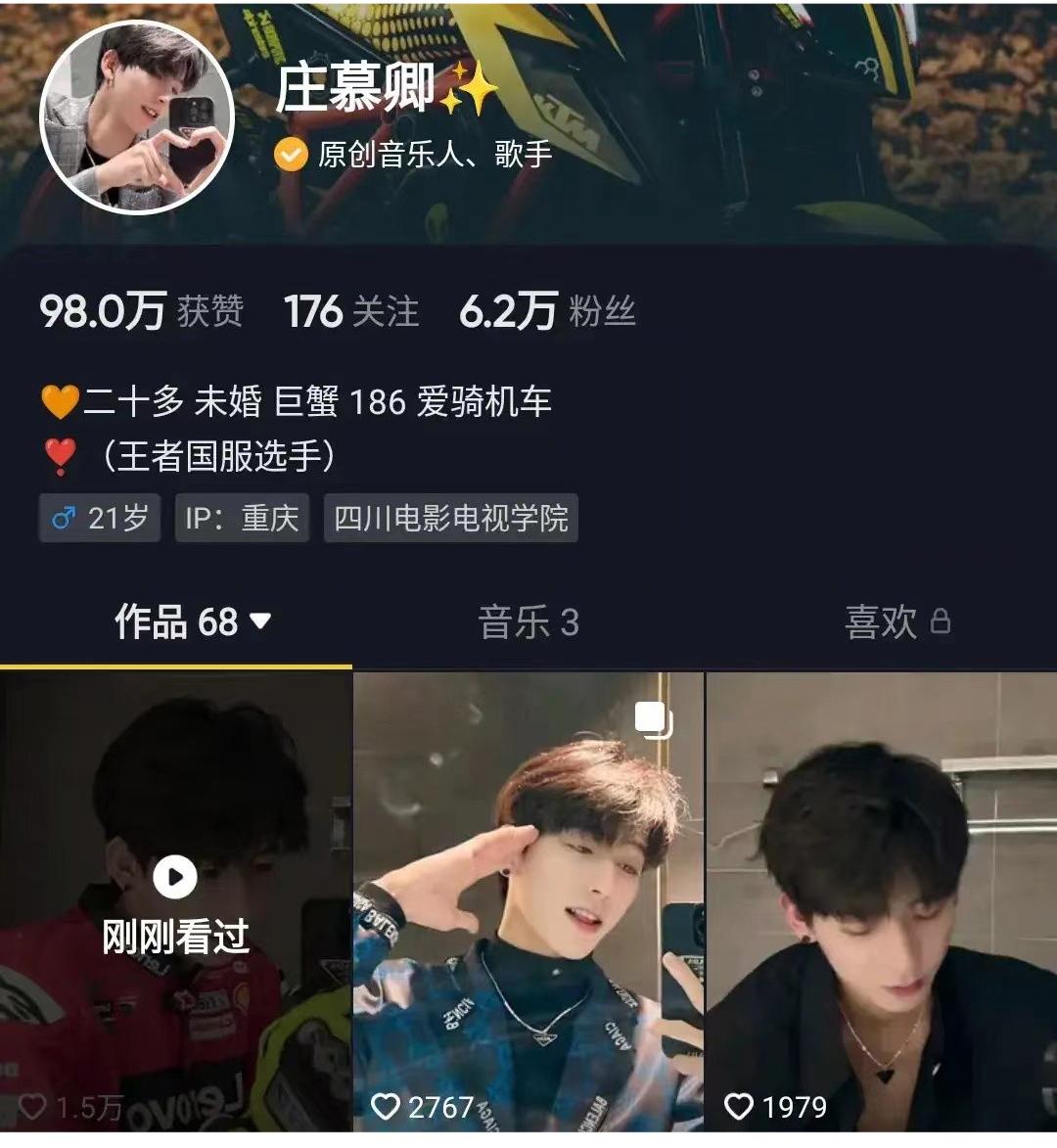 耍酷代价!21岁网红“与逆行摩托撞车”遇难:2名陪骑女孩身亡!